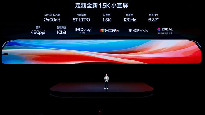 国补后 2899 元起开启小屏体验新时代pg电子平台「小屏大魔王」一加 13T(图1) 国补后 2899 元起开启小屏体验新时代pg电子平台「小屏大魔王」一加 13T(图1)