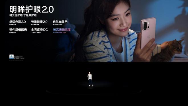 国补后 2899 元起开启小屏体验新时代pg电子平台「小屏大魔王」一加 13T(图5) 国补后 2899 元起开启小屏体验新时代pg电子平台「小屏大魔王」一加 13T(图5)