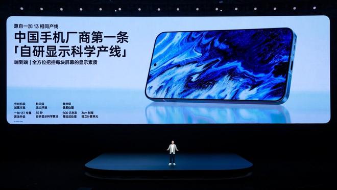 国补后 2899 元起开启小屏体验新时代pg电子平台「小屏大魔王」一加 13T(图15) 国补后 2899 元起开启小屏体验新时代pg电子平台「小屏大魔王」一加 13T(图15)