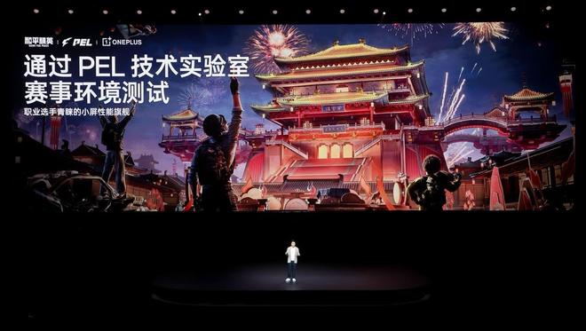 国补后 2899 元起开启小屏体验新时代pg电子平台「小屏大魔王」一加 13T(图14) 国补后 2899 元起开启小屏体验新时代pg电子平台「小屏大魔王」一加 13T(图14)