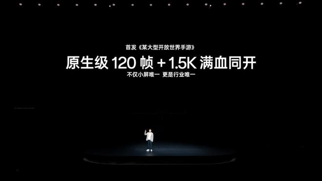 国补后 2899 元起开启小屏体验新时代pg电子平台「小屏大魔王」一加 13T(图16) 国补后 2899 元起开启小屏体验新时代pg电子平台「小屏大魔王」一加 13T(图16)
