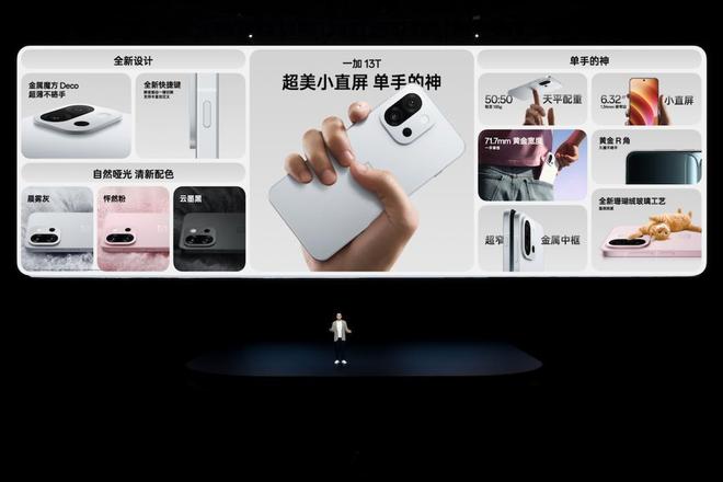 国补后 2899 元起开启小屏体验新时代pg电子平台「小屏大魔王」一加 13T(图17) 国补后 2899 元起开启小屏体验新时代pg电子平台「小屏大魔王」一加 13T(图17)